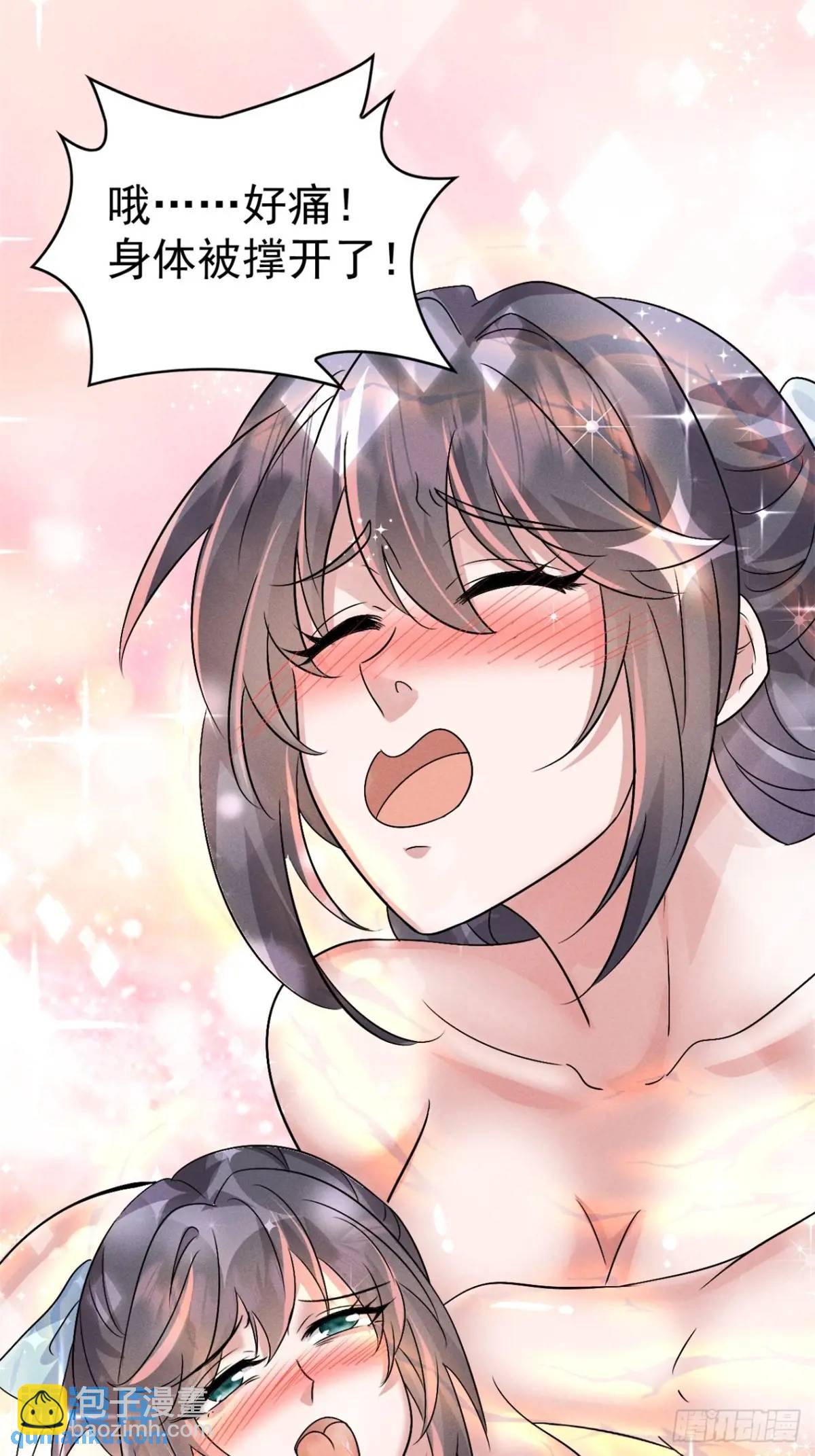 20 杂草也能炼仙丹-第20话