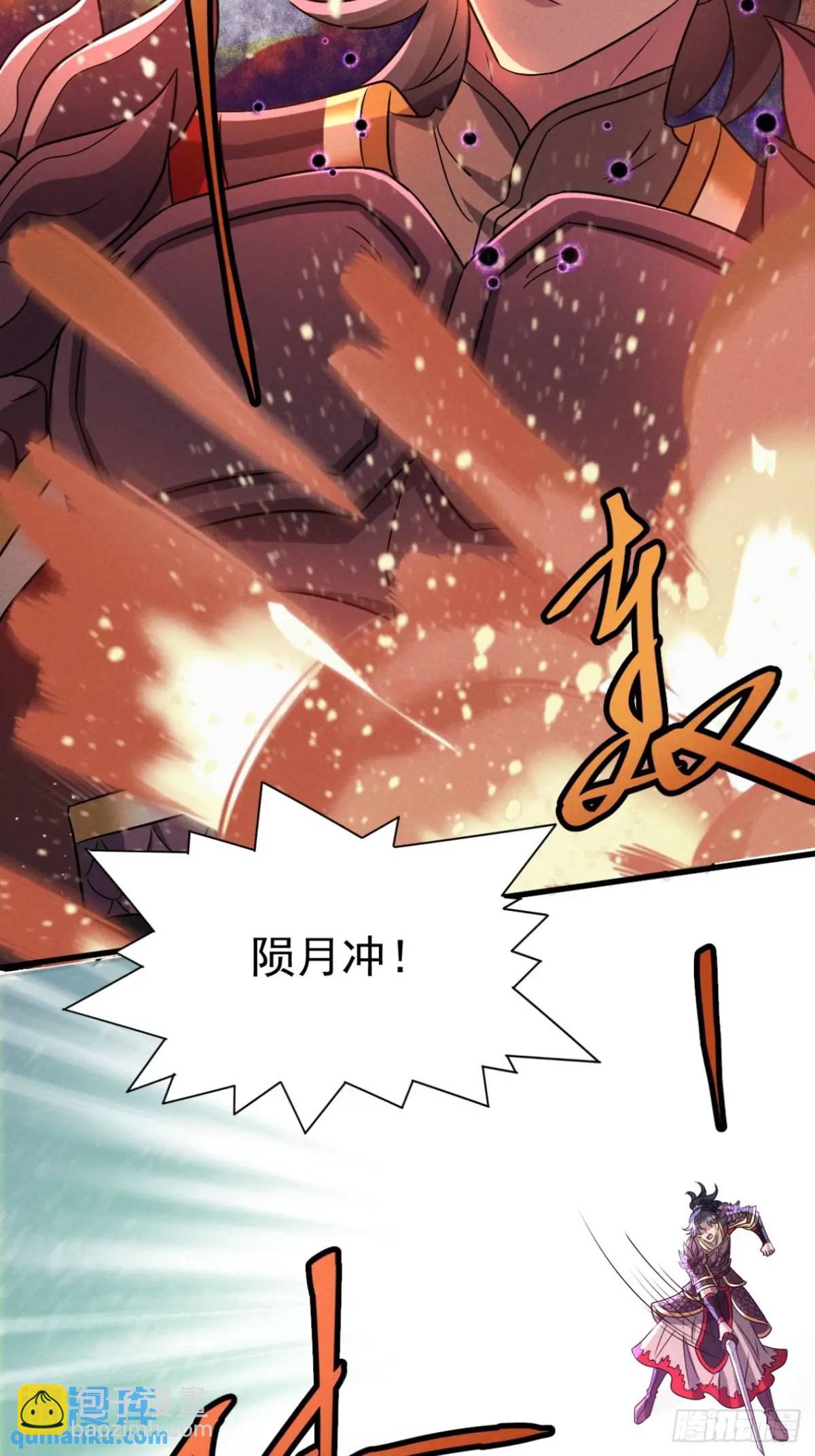 22 量变引起质变(1/2)-第22话