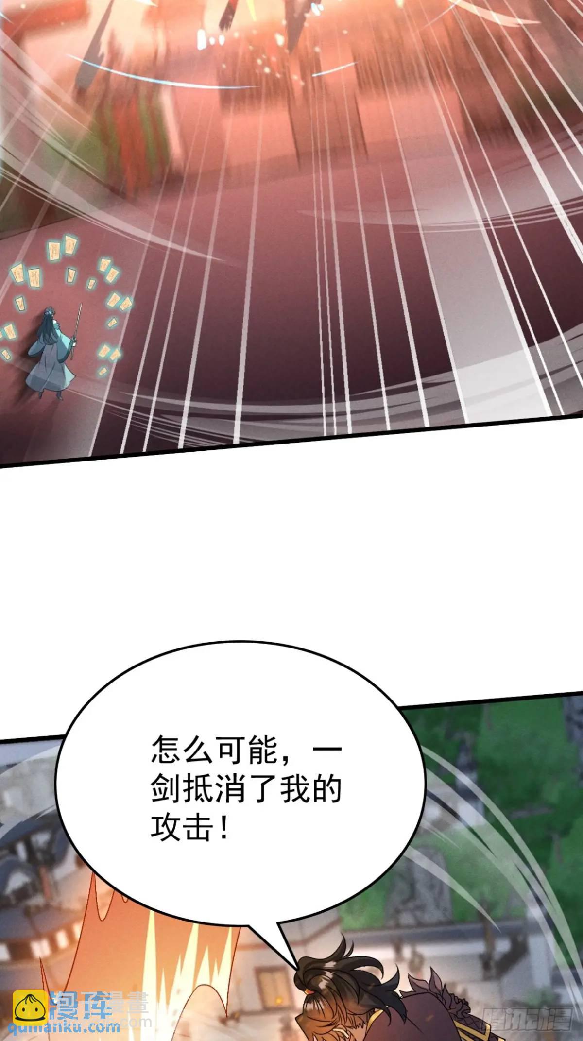 22 量变引起质变(1/2)-第22话