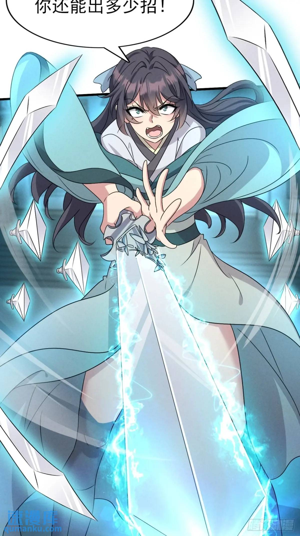 22 量变引起质变(1/2)-第22话