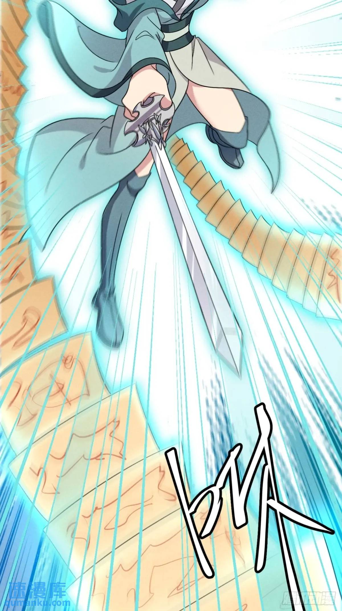 22 量变引起质变(1/2)-第22话