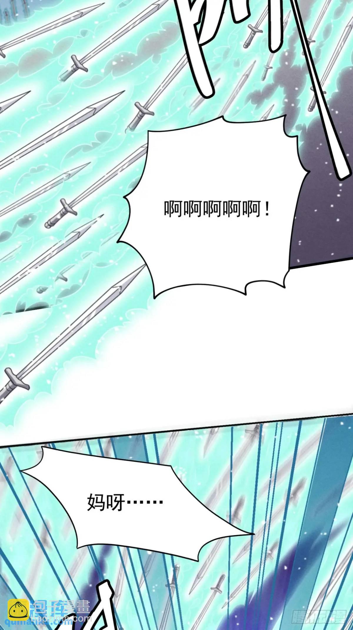 22 量变引起质变(1/2)-第22话