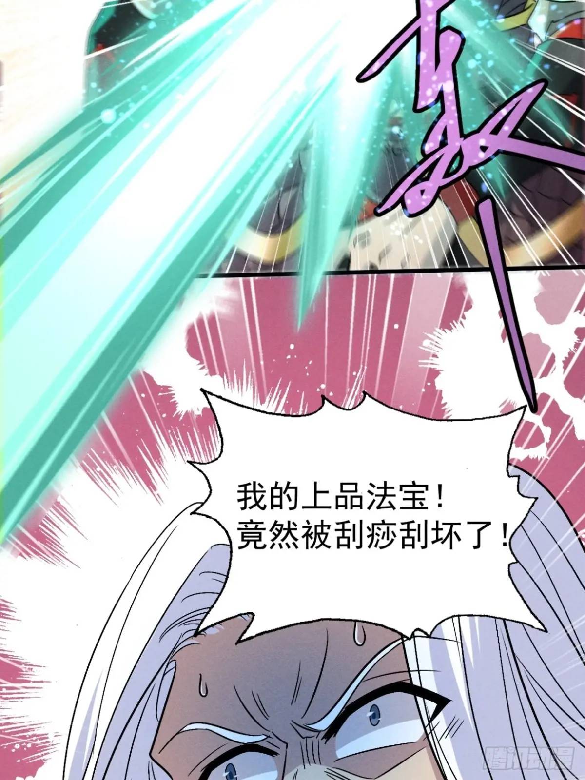 22 量变引起质变(1/2)-第22话