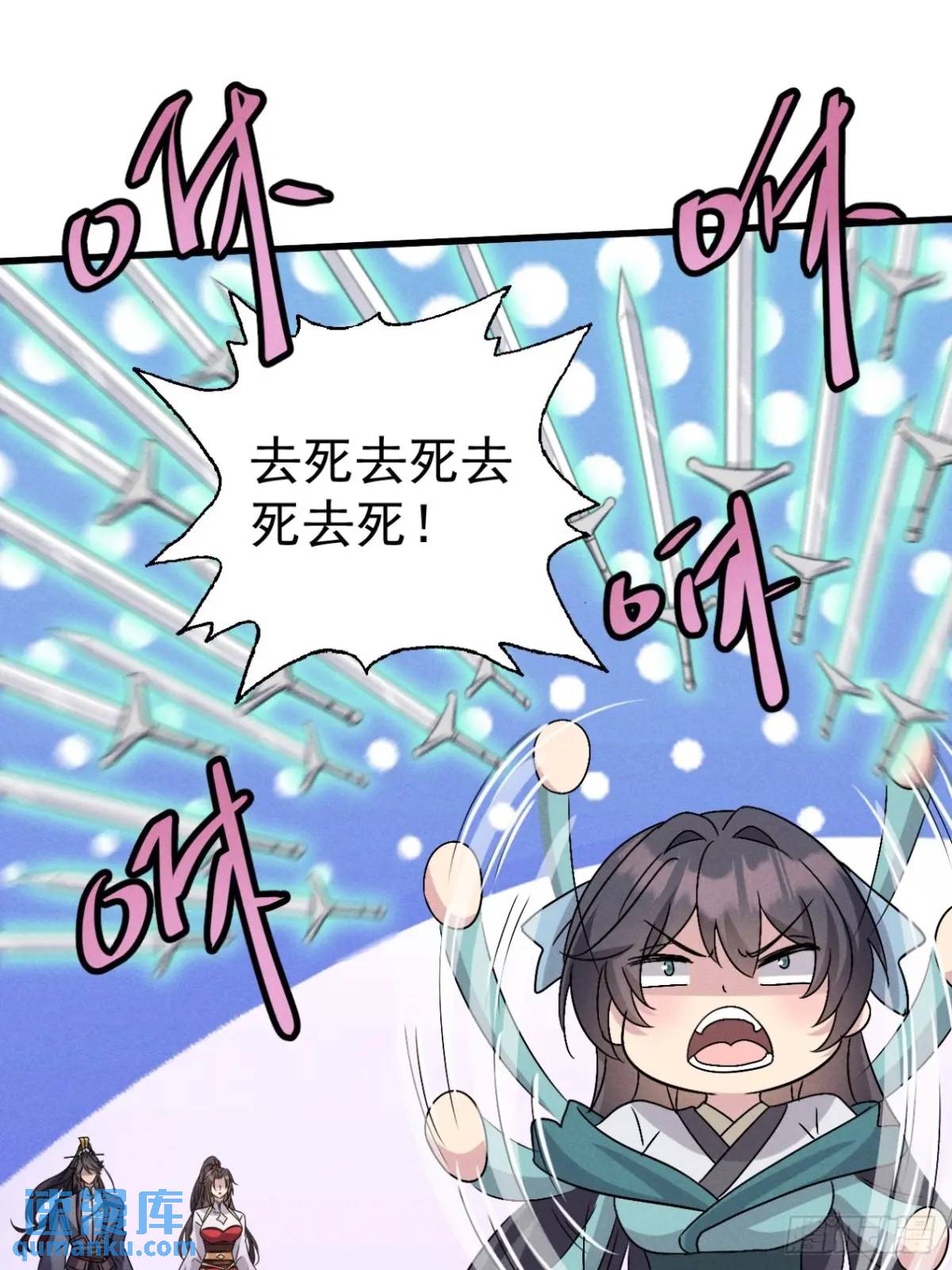 22 量变引起质变(1/2)-第22话