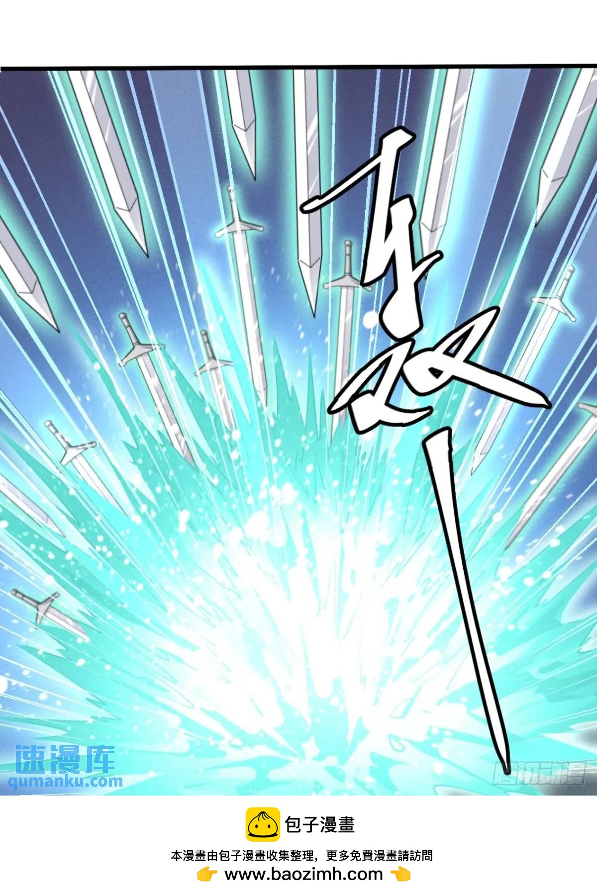 22 量变引起质变(1/2)-第22话