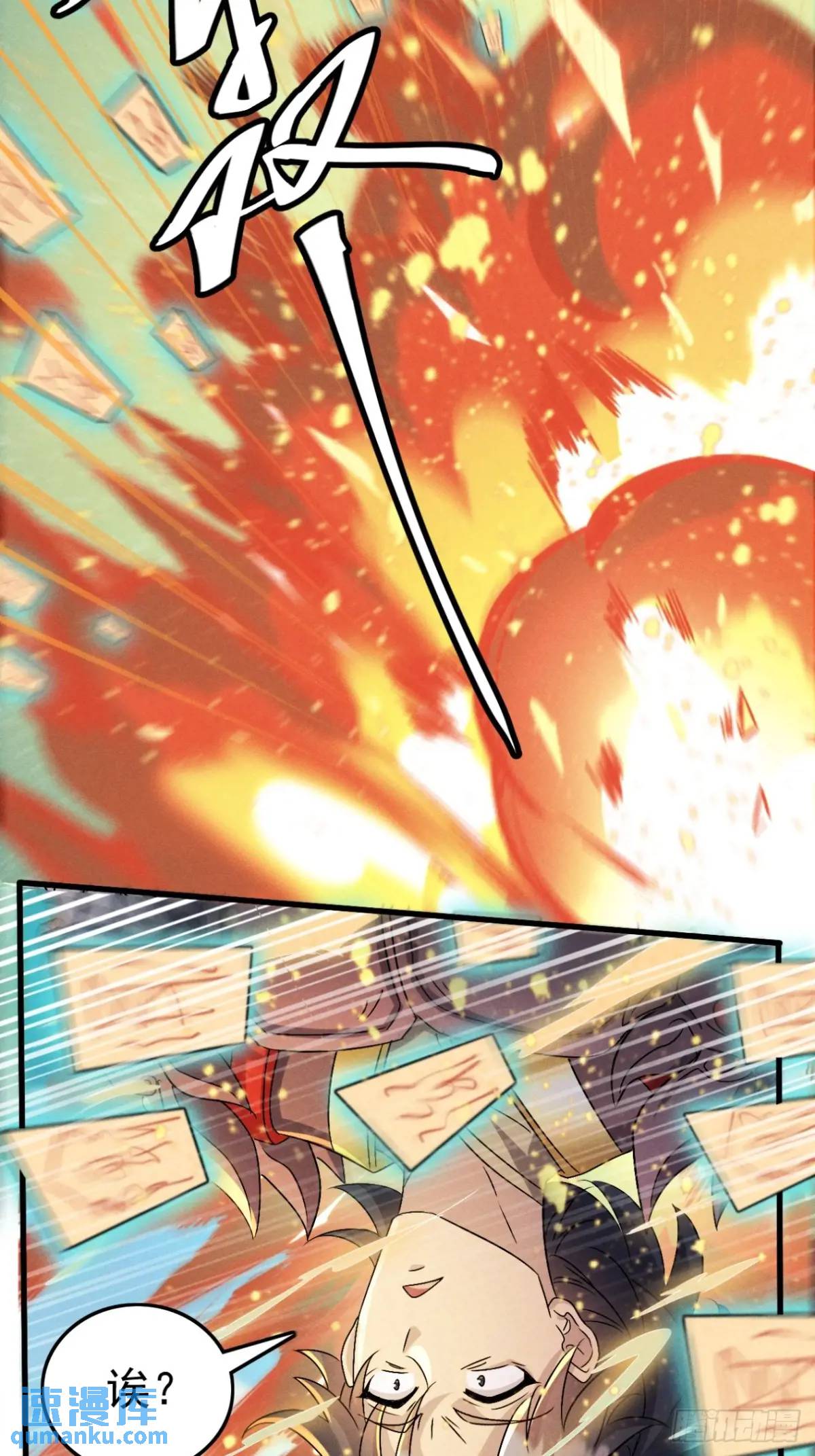 22 量变引起质变(1/2)-第22话