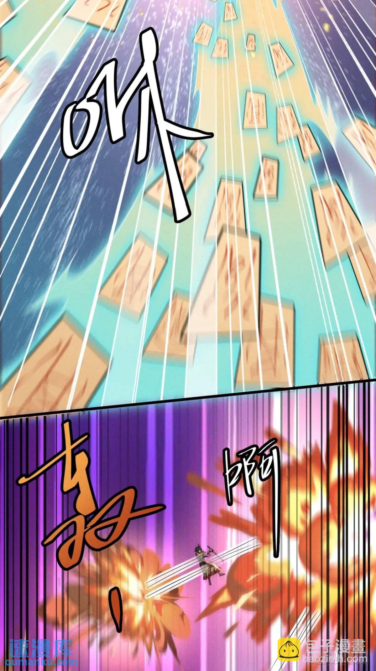 22 量变引起质变(1/2)-第22话