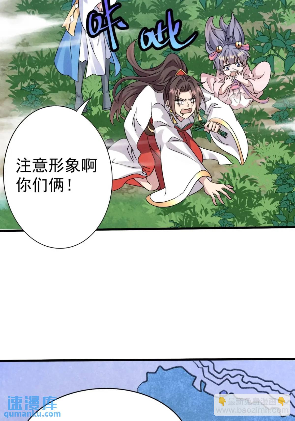 25 劝人为善系统2.0-第26话