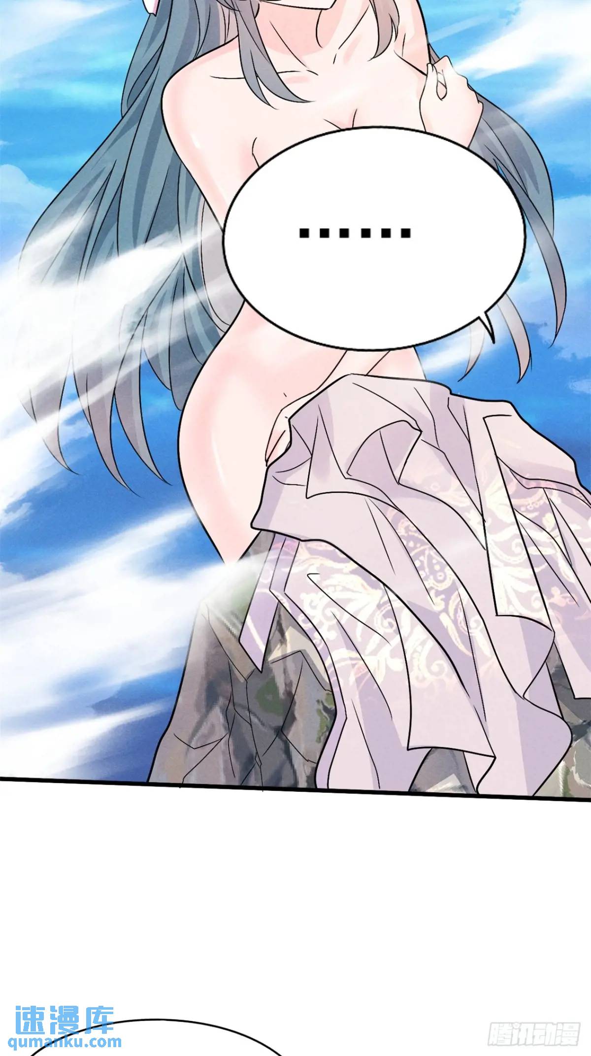 25 劝人为善系统2.0-第26话