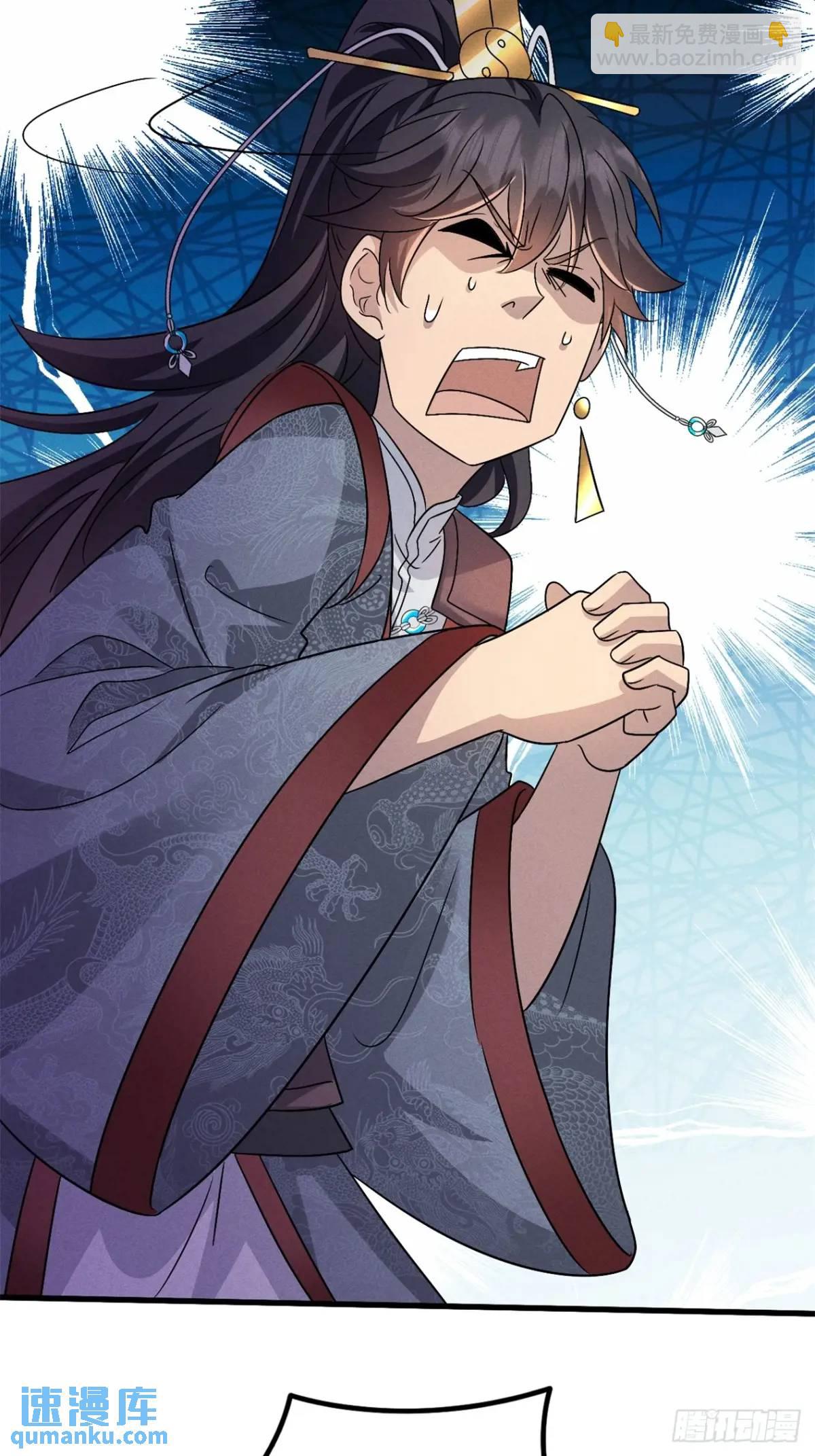 25 劝人为善系统2.0-第26话