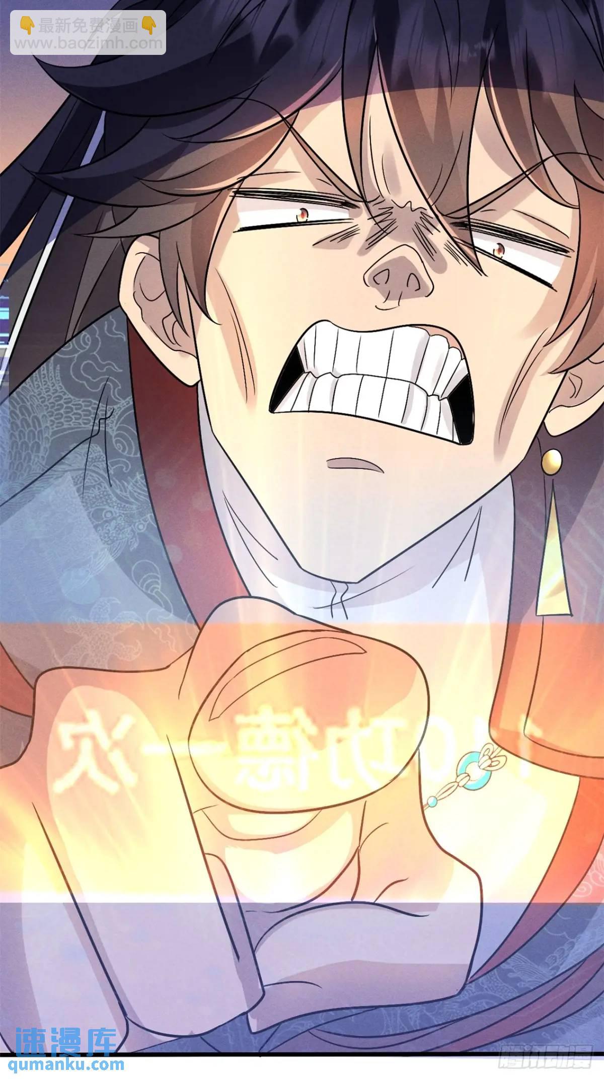 25 劝人为善系统2.0-第26话