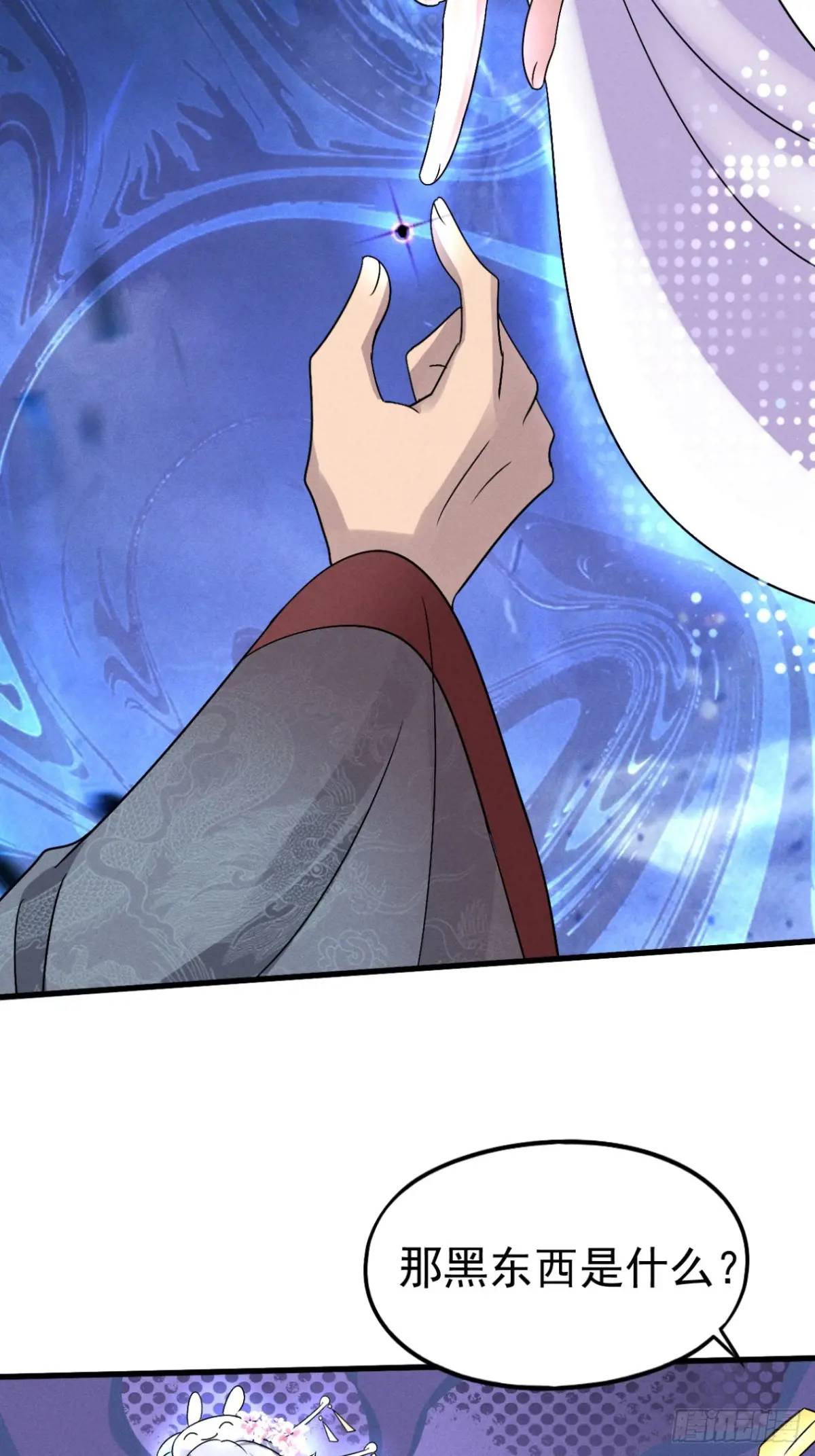 25 劝人为善系统2.0-第26话