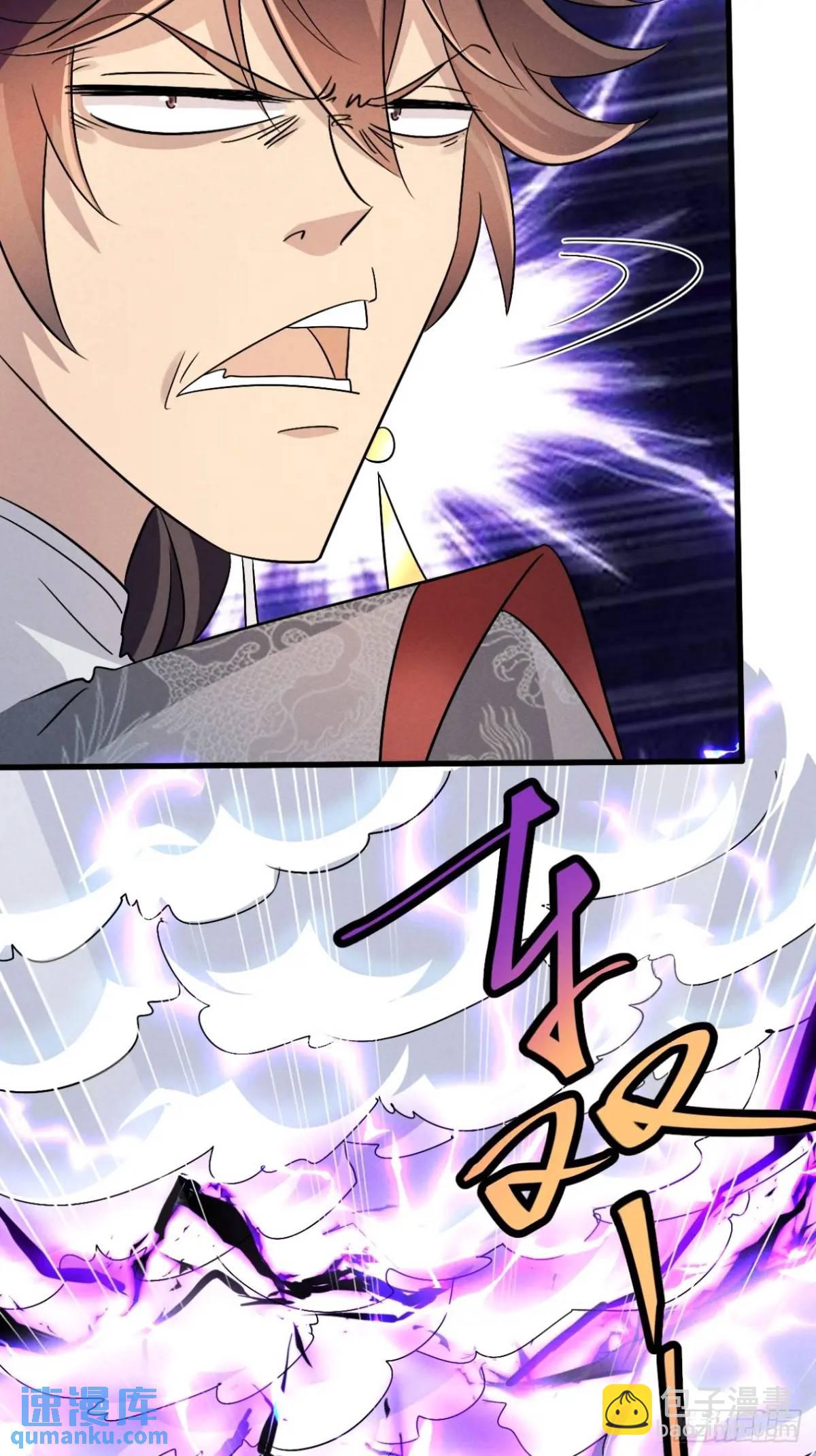 25 劝人为善系统2.0-第26话