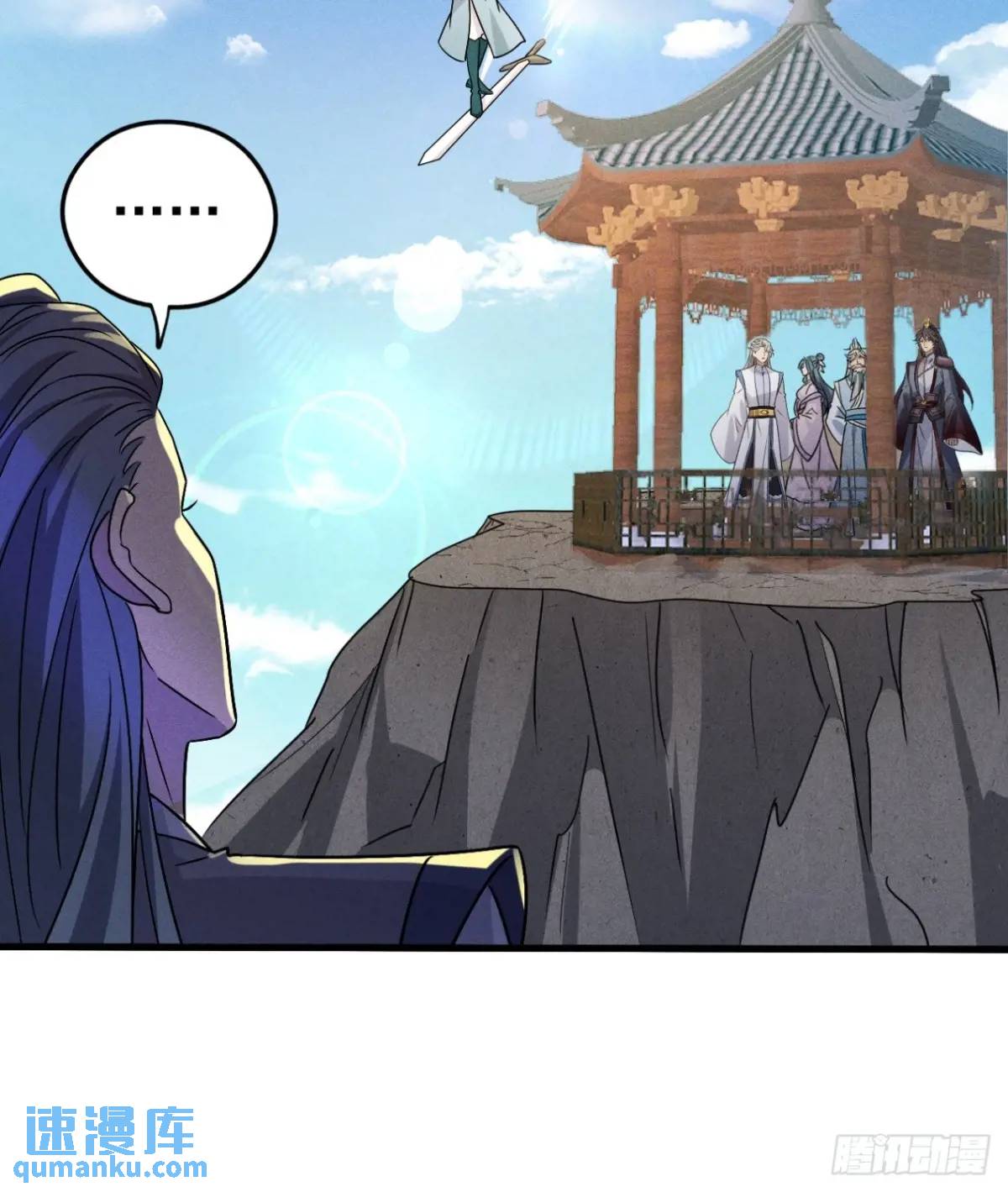 27 有人挑拨离间(1/2)-第28话