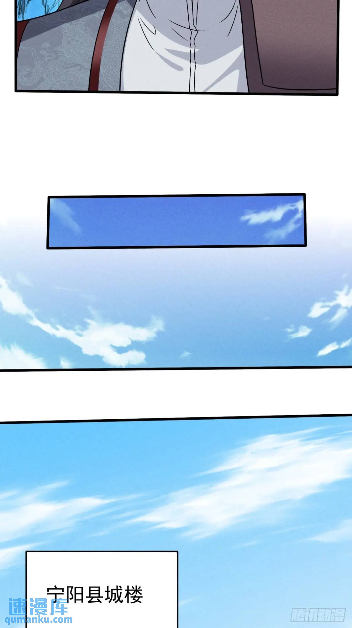 27 有人挑拨离间(1/2)-第28话