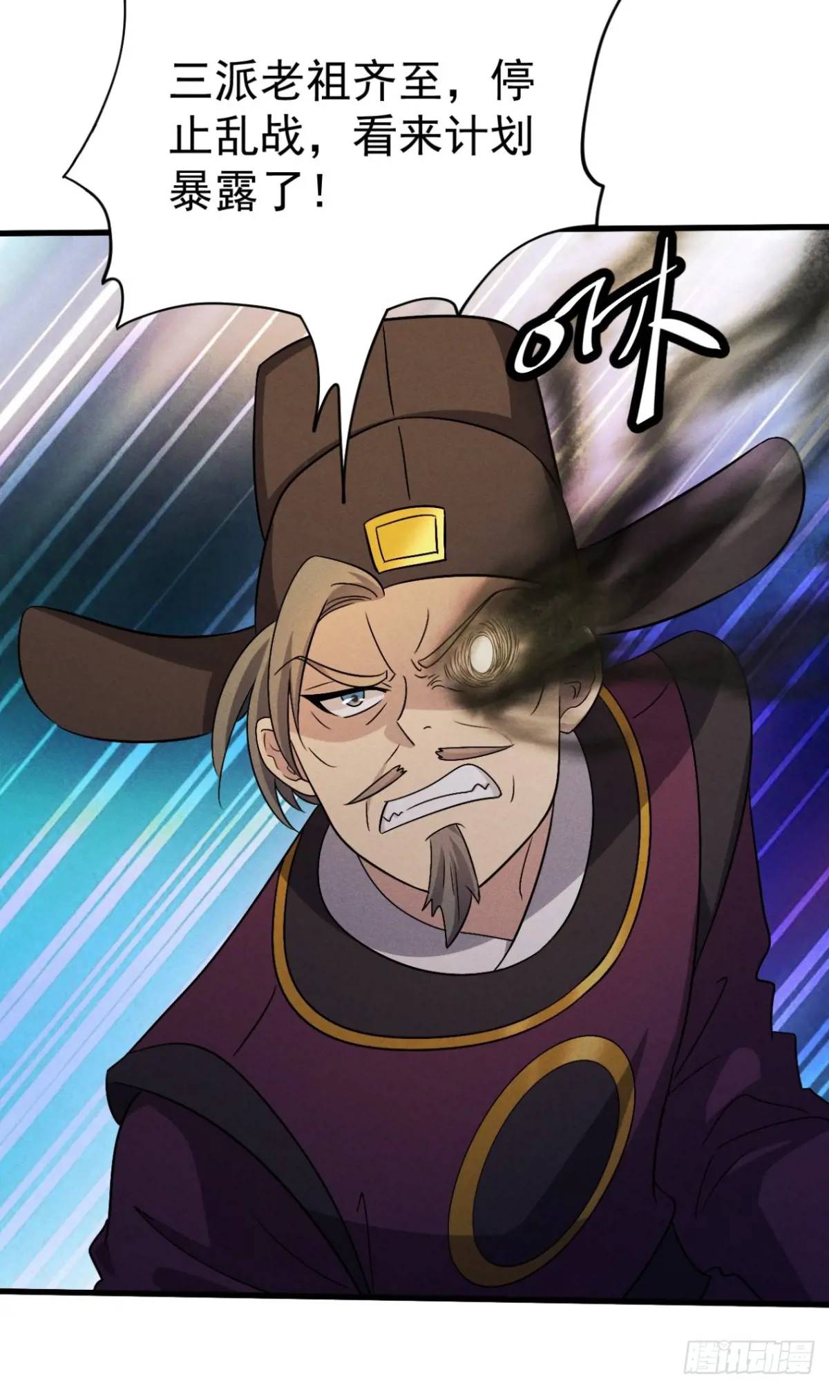 27 有人挑拨离间(1/2)-第28话