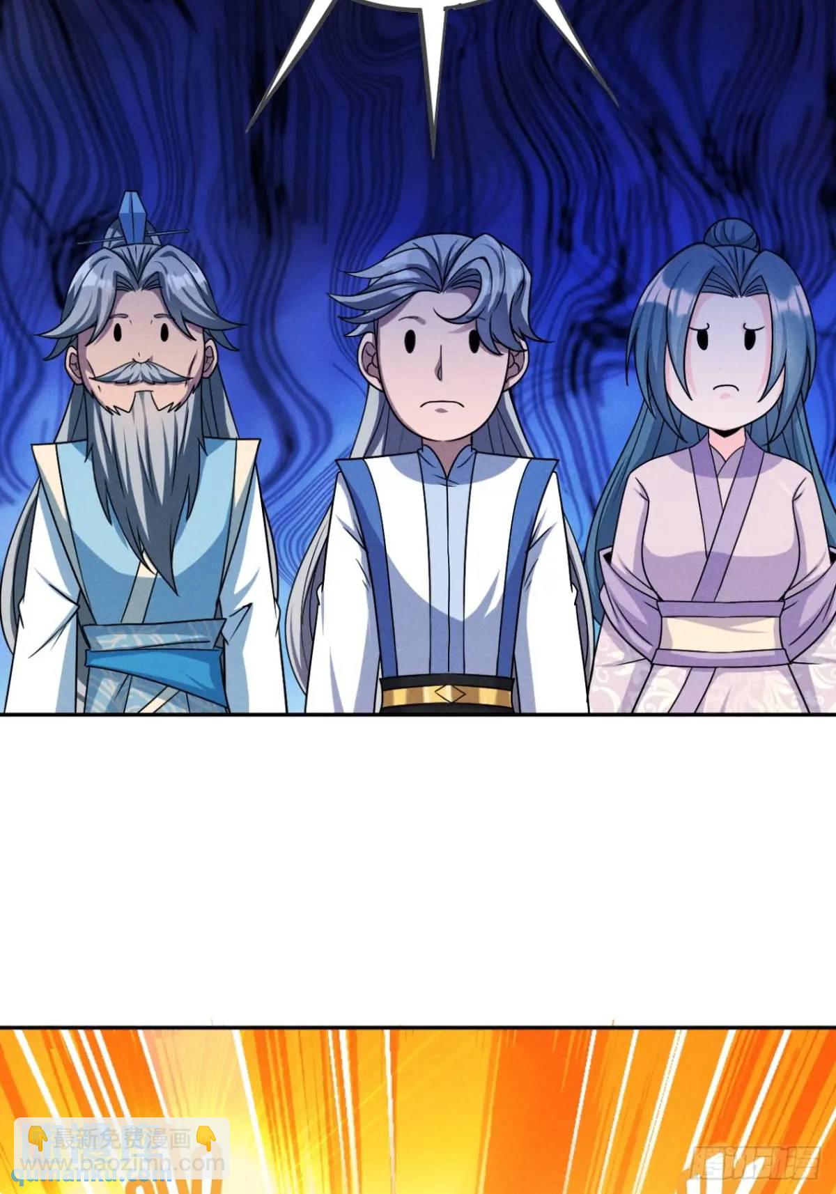 27 有人挑拨离间(1/2)-第28话