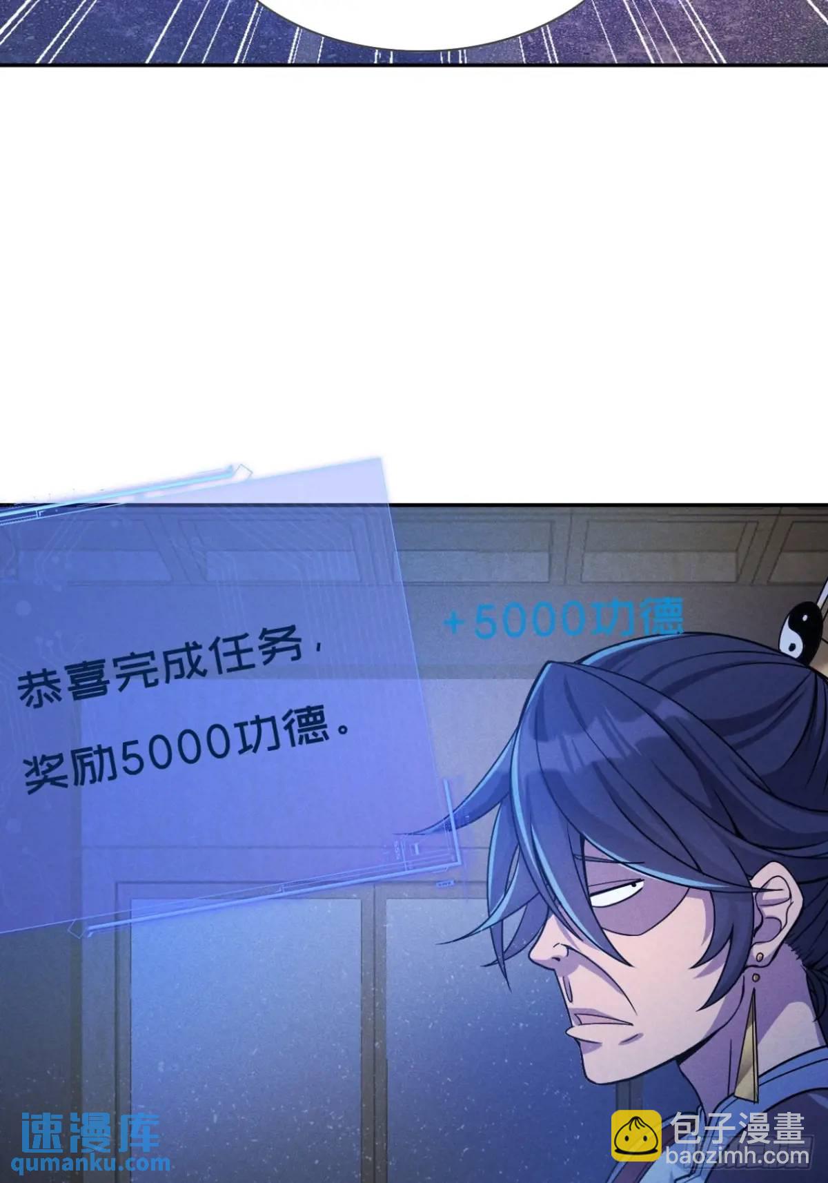 27 有人挑拨离间(1/2)-第28话