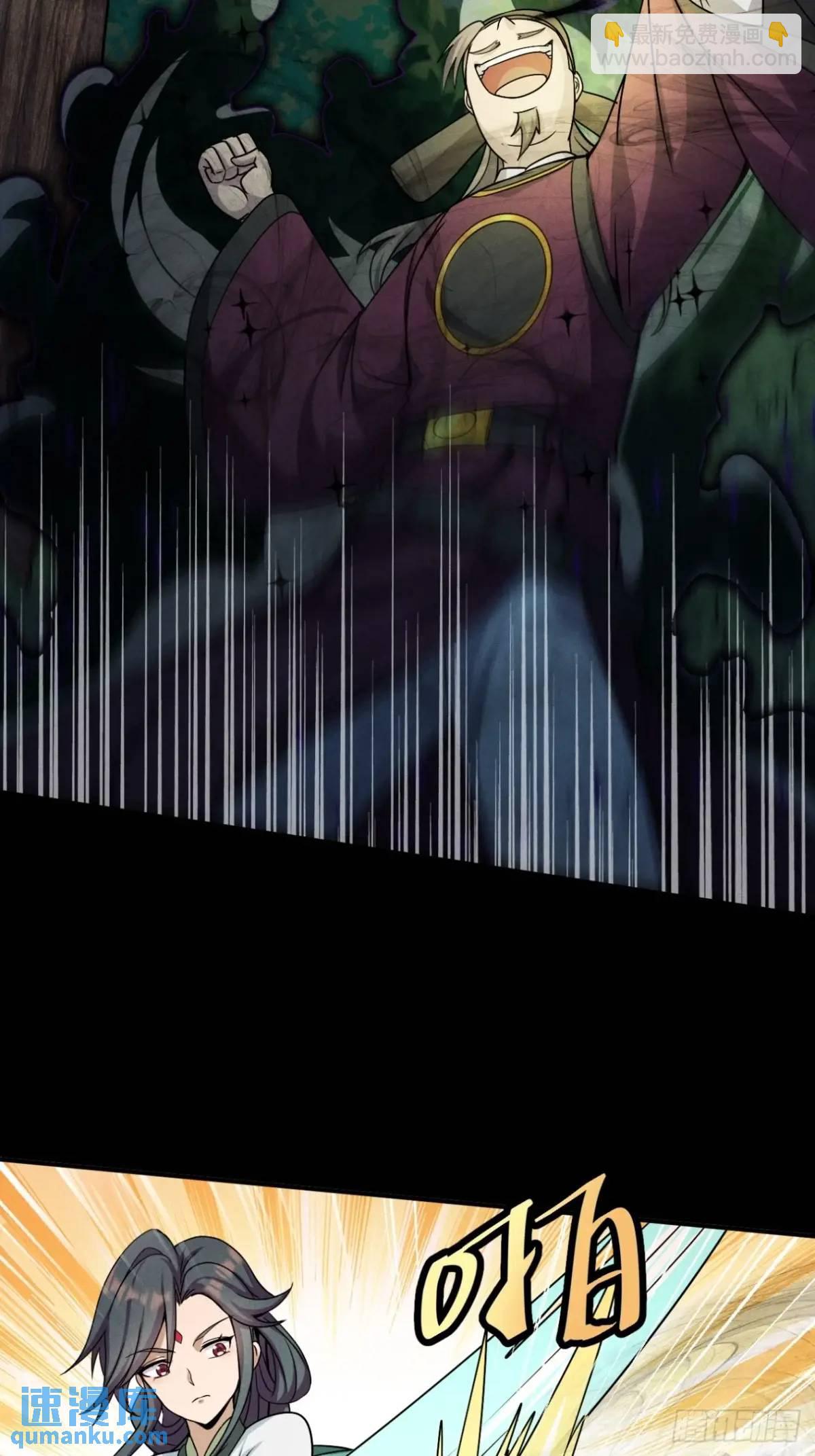 27 有人挑拨离间(1/2)-第28话