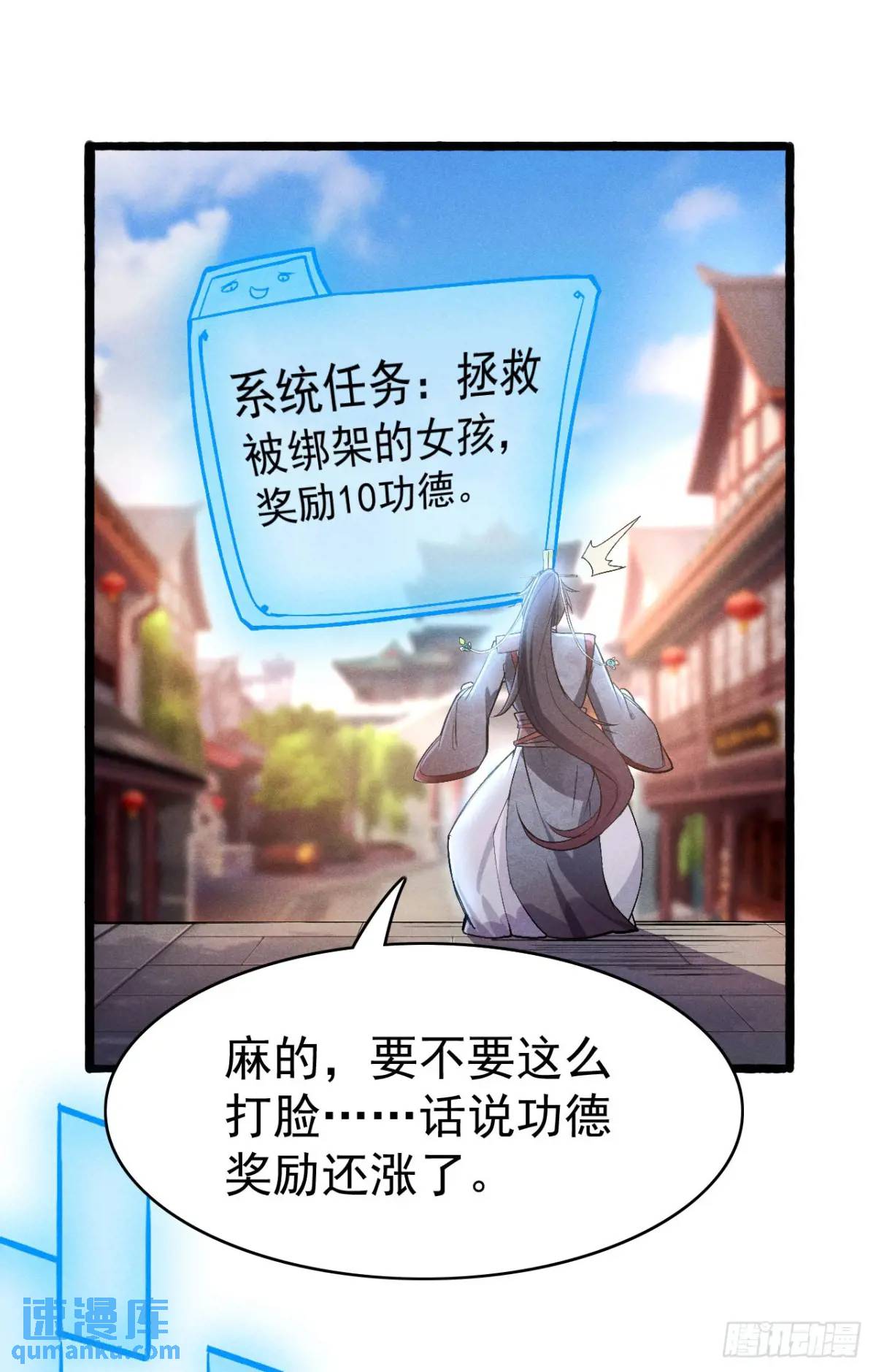 4 伤我恩人者死-第4话