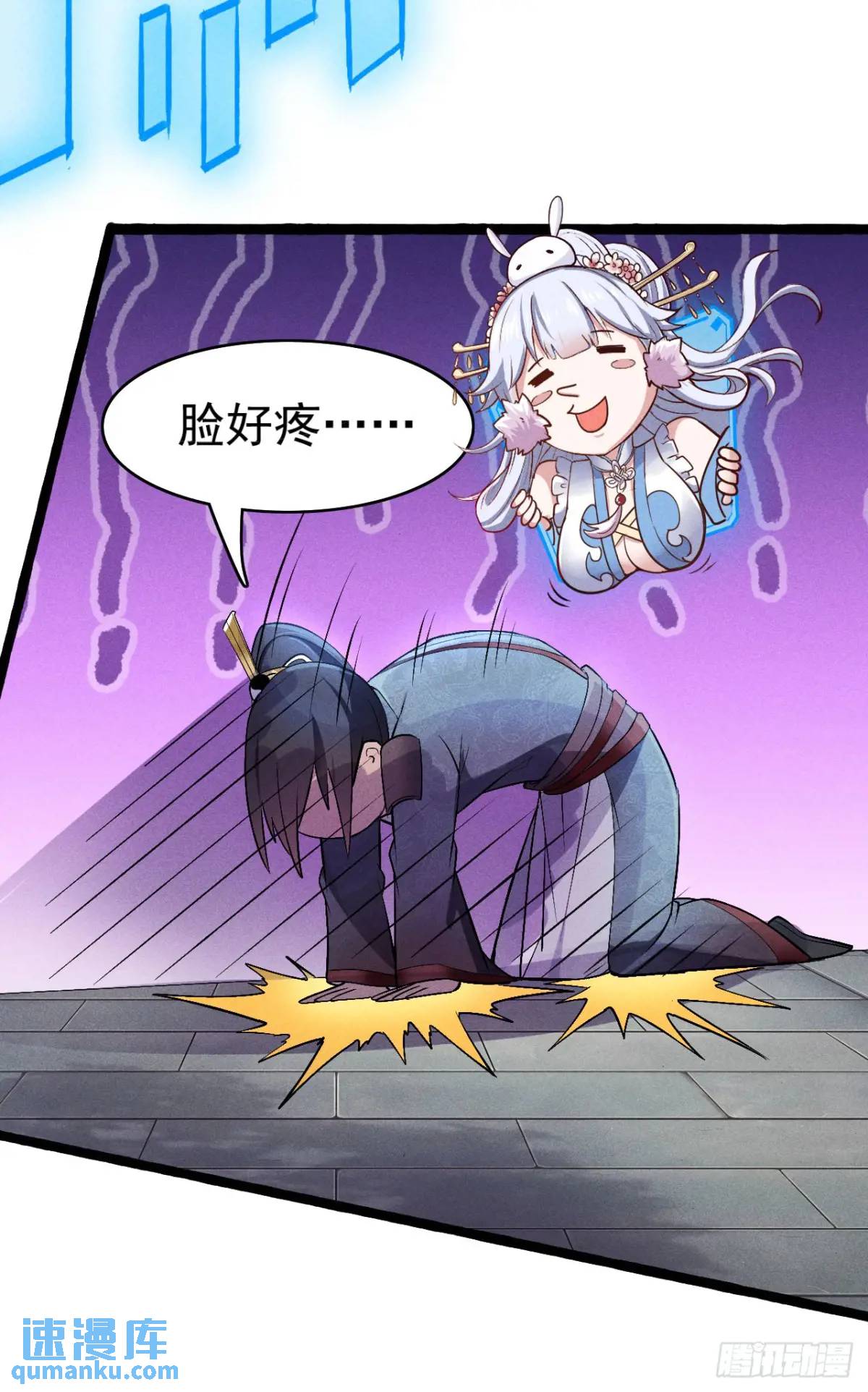 4 伤我恩人者死-第4话