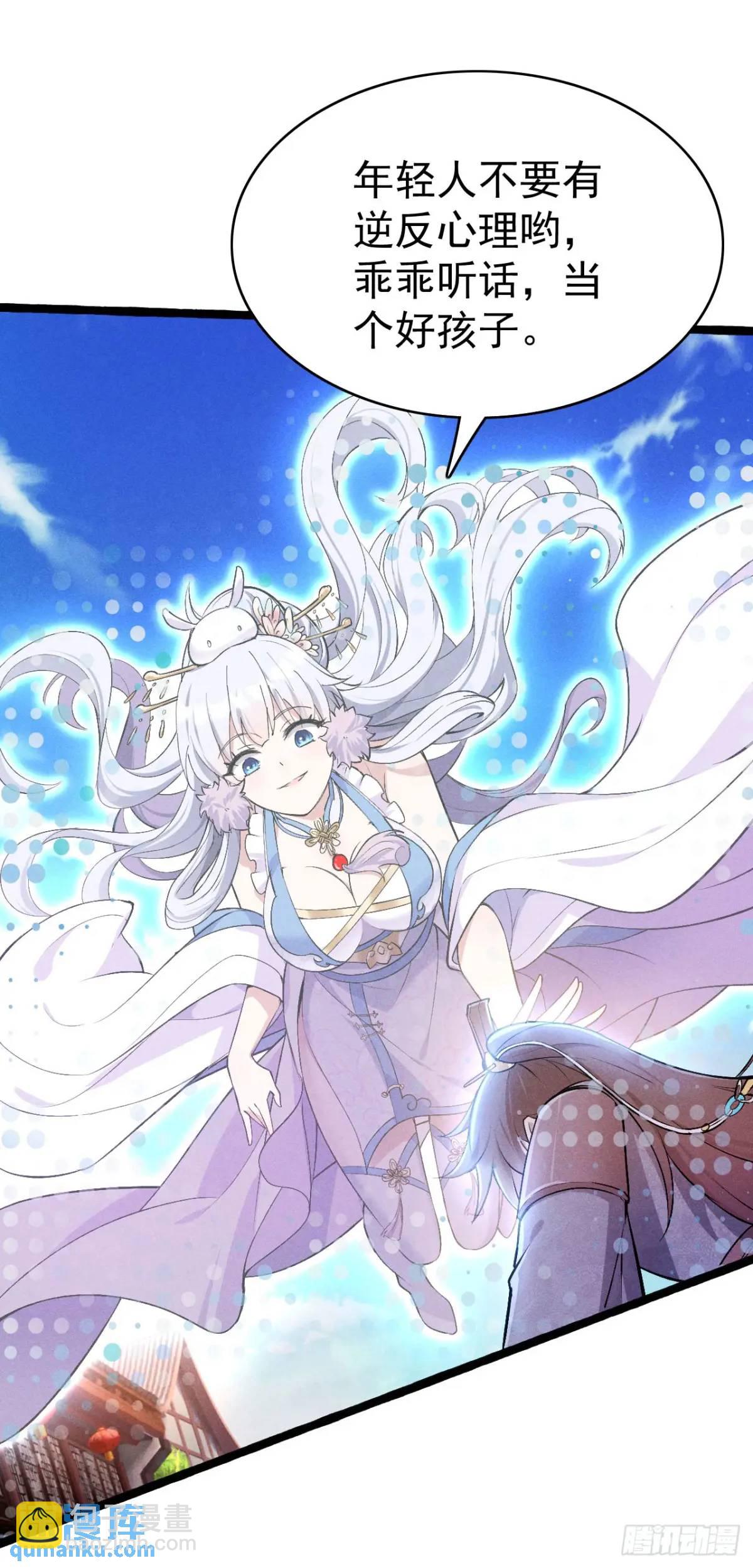 4 伤我恩人者死-第4话