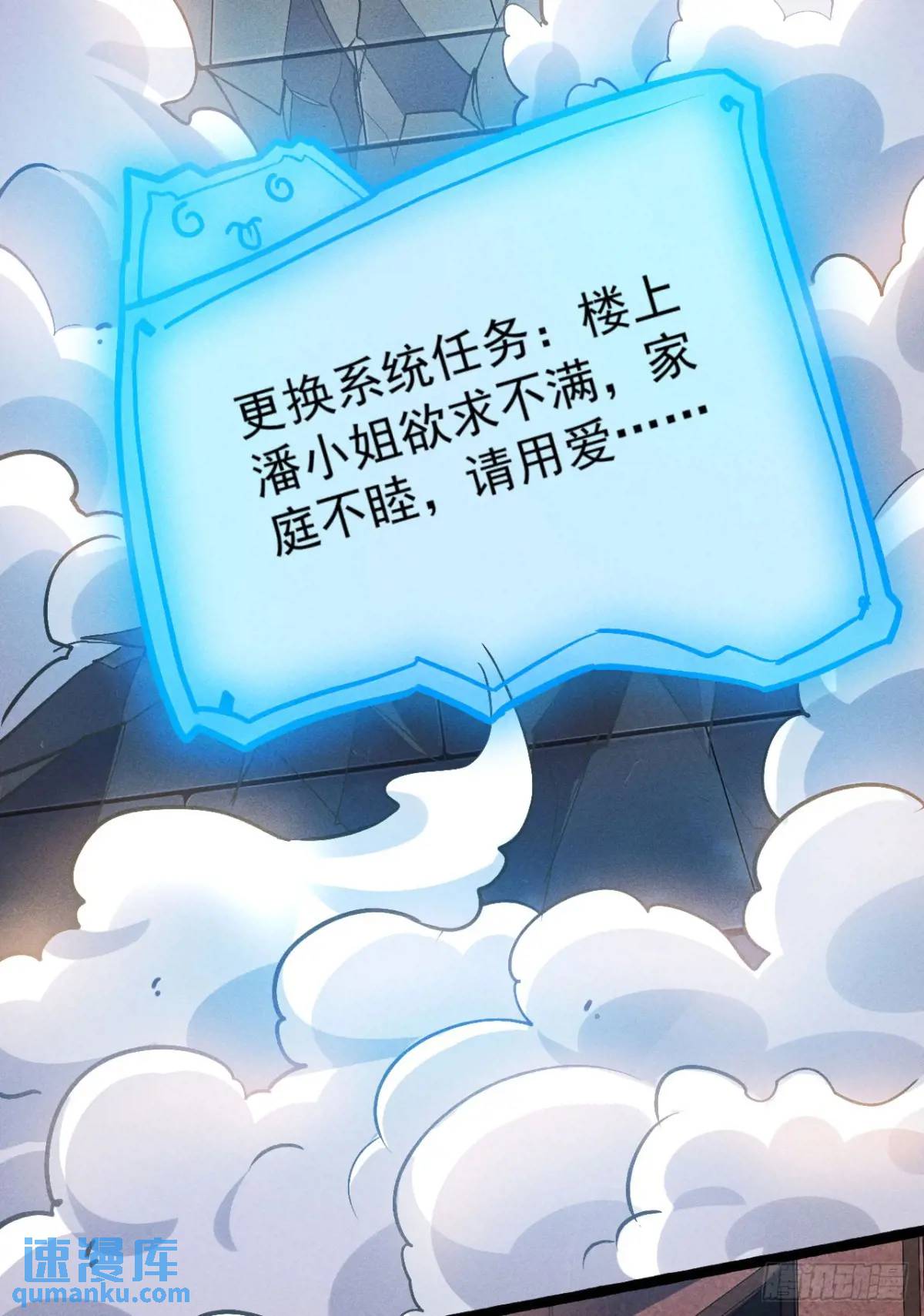 4 伤我恩人者死-第4话