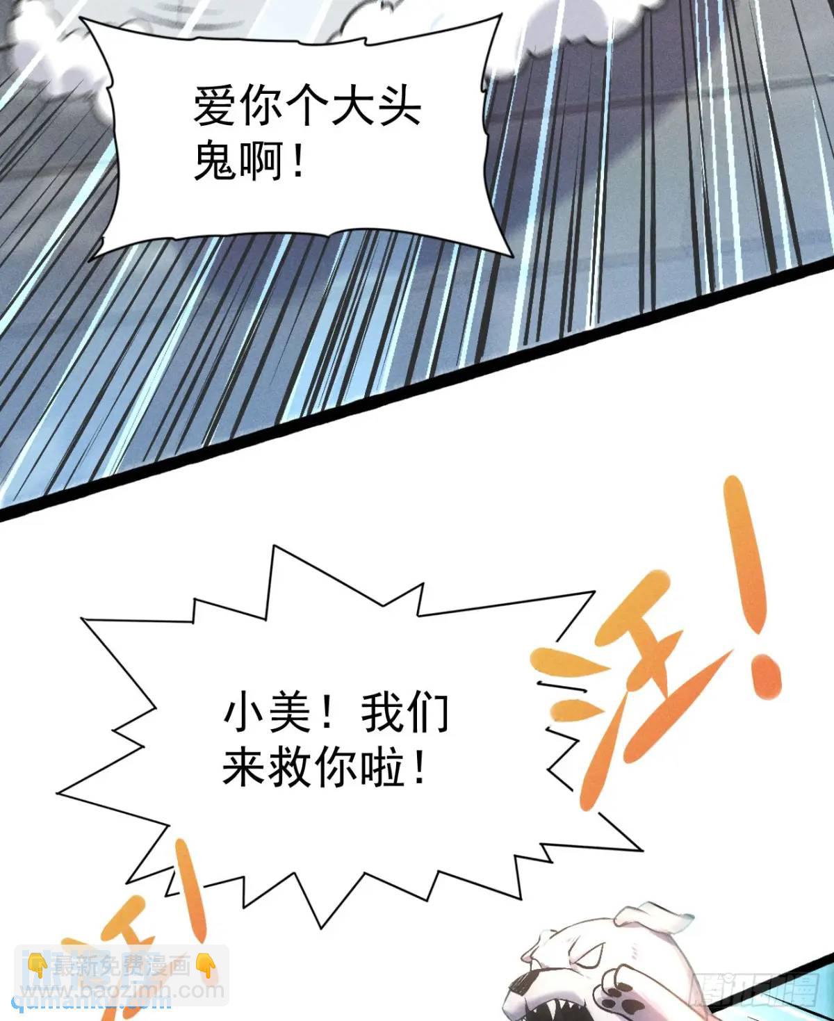 4 伤我恩人者死-第4话