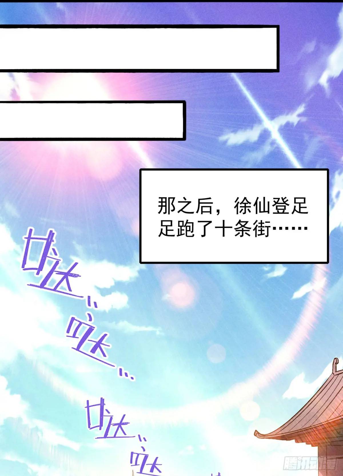 4 伤我恩人者死-第4话