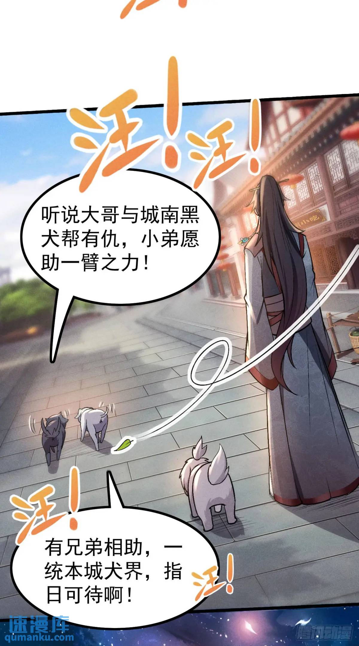 4 伤我恩人者死-第4话