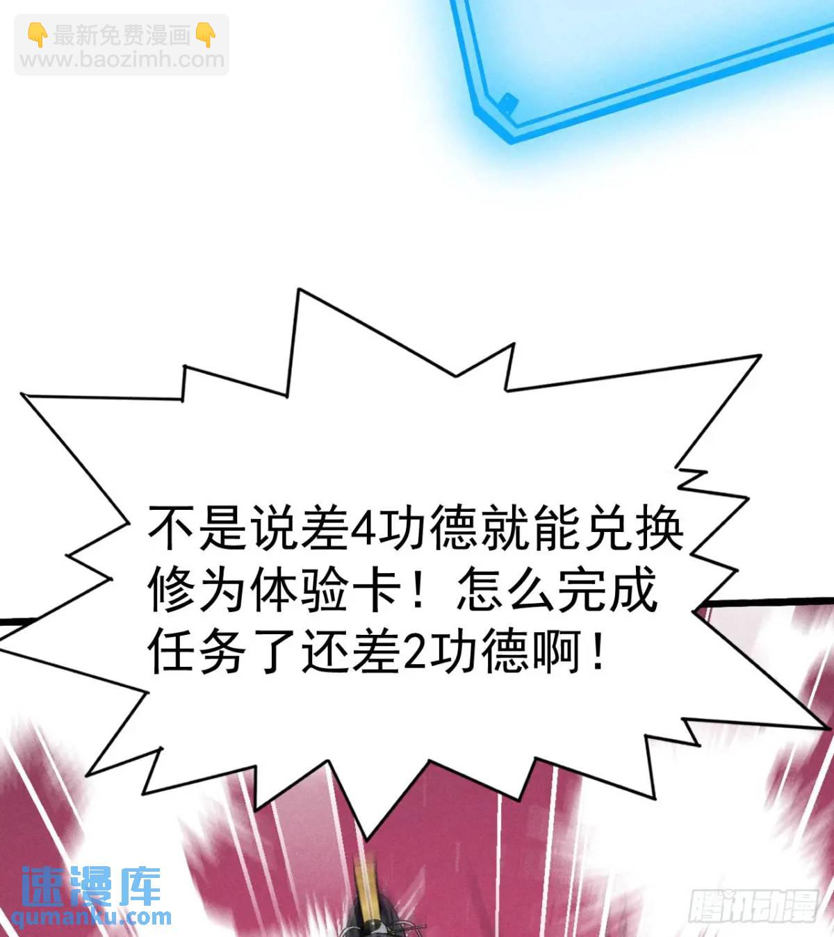 4 伤我恩人者死-第4话