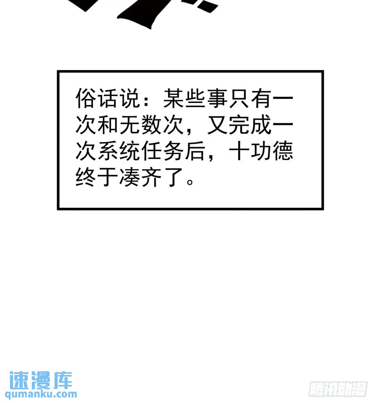 4 伤我恩人者死-第4话