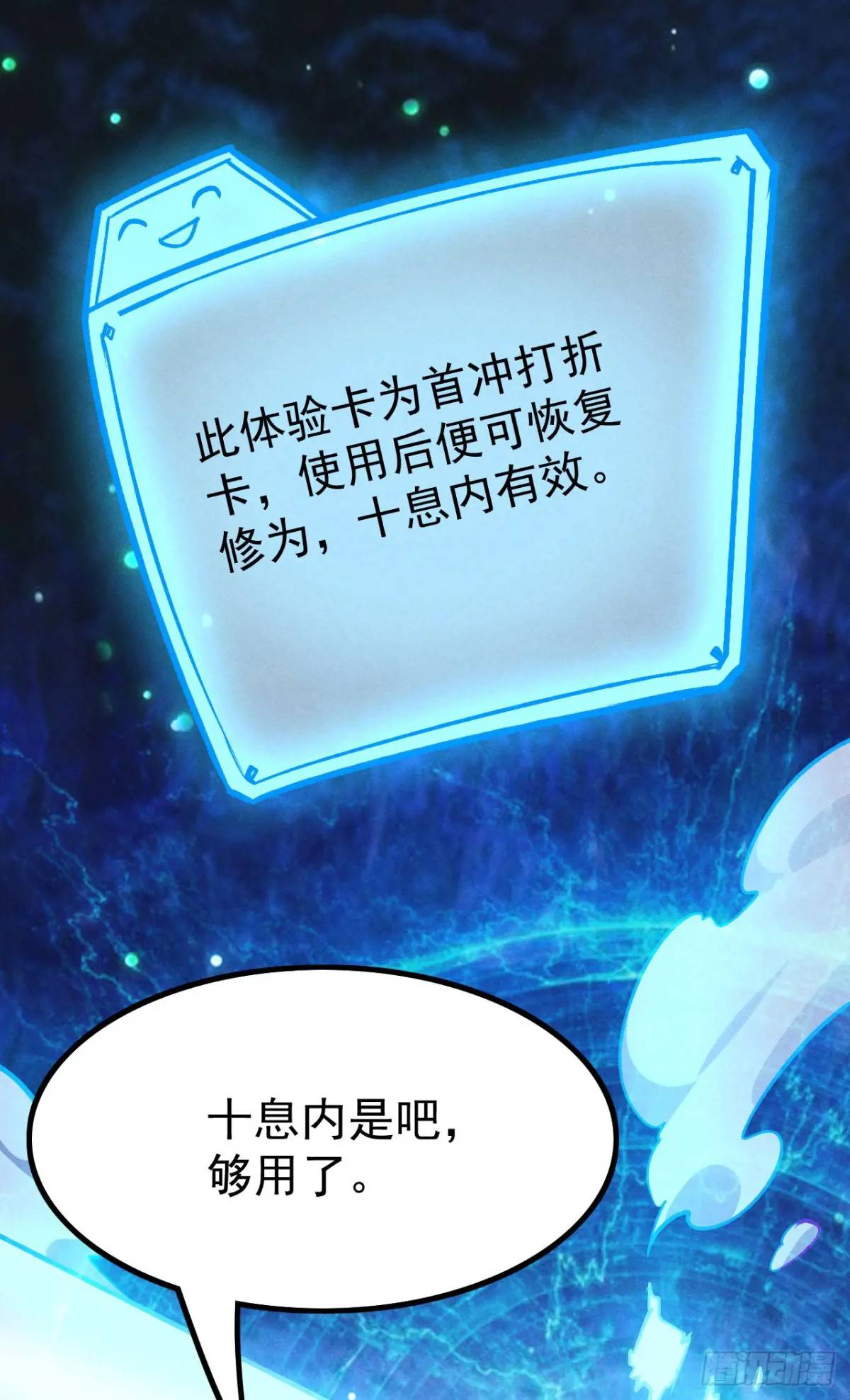 4 伤我恩人者死-第4话