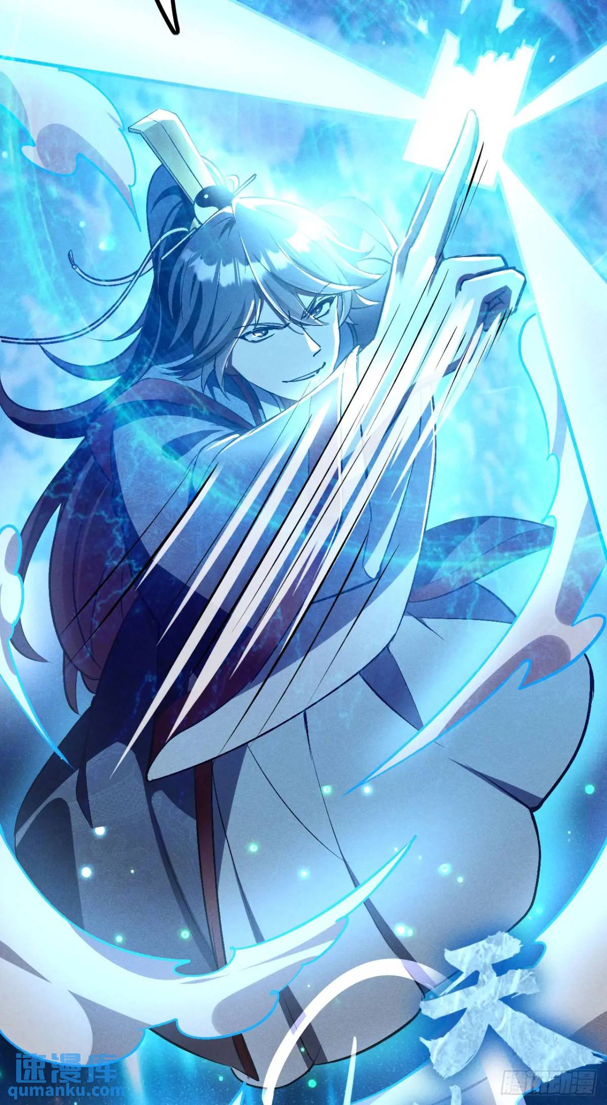 4 伤我恩人者死-第4话