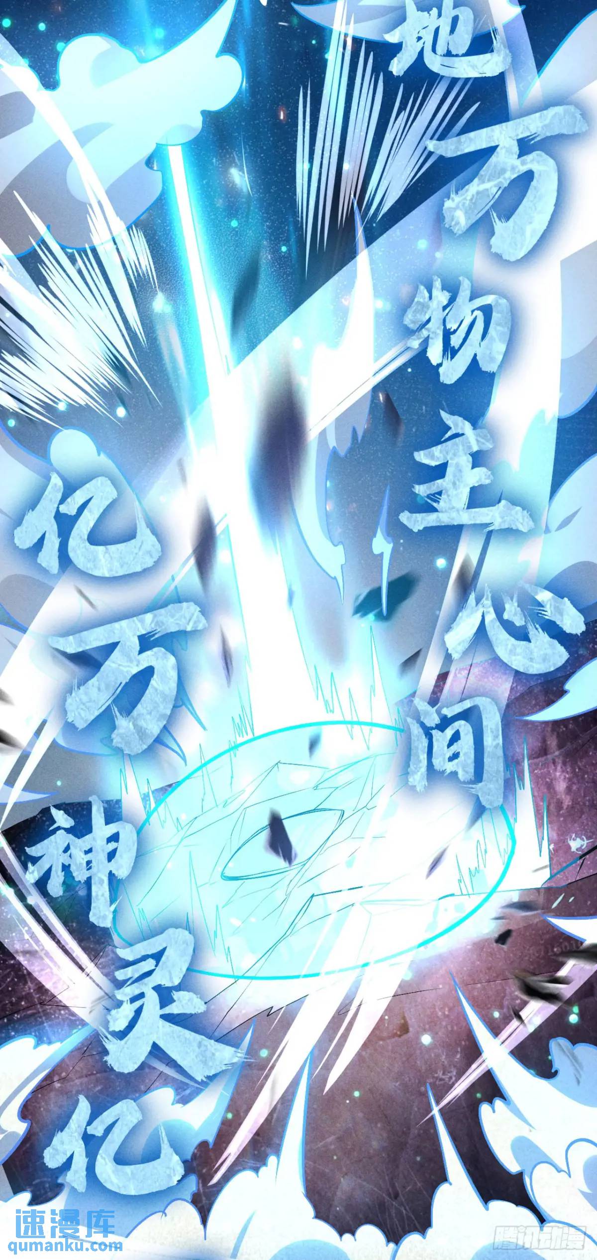 4 伤我恩人者死-第4话