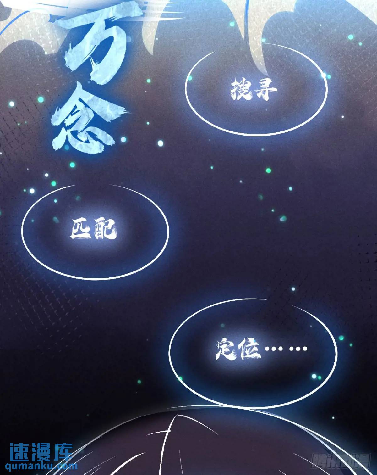 4 伤我恩人者死-第4话