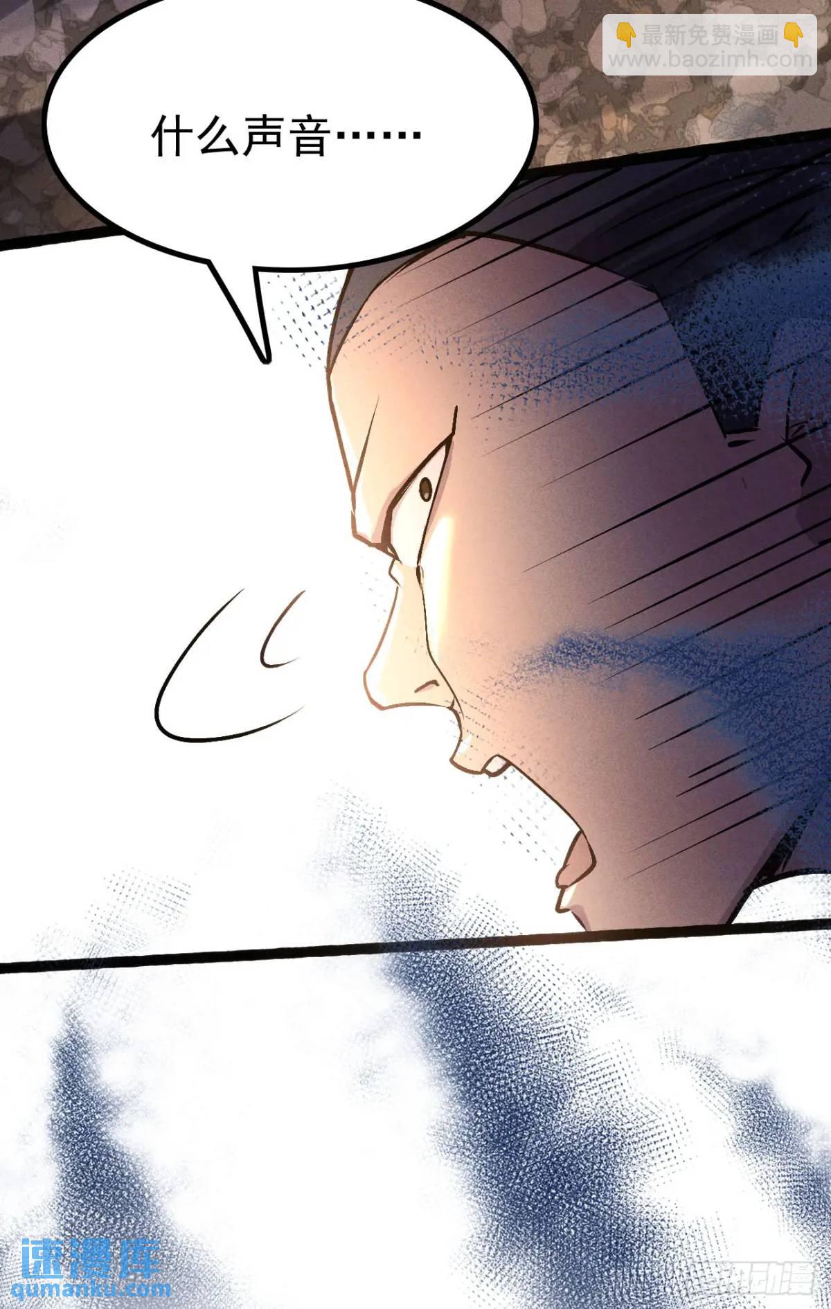 4 伤我恩人者死-第4话