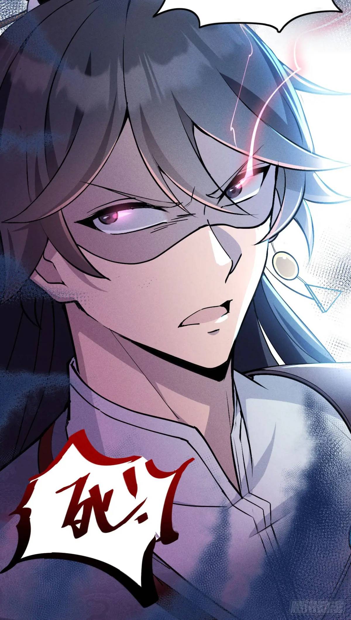 4 伤我恩人者死-第4话