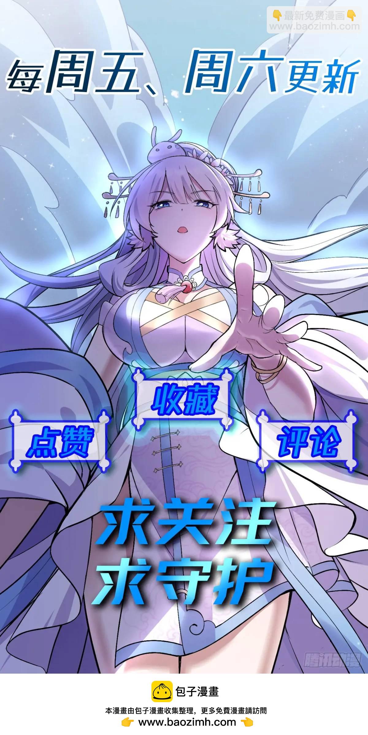 4 伤我恩人者死-第4话