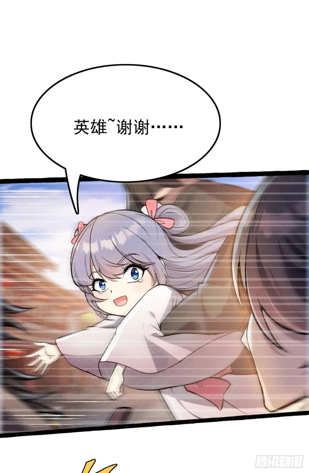 4 伤我恩人者死-第4话