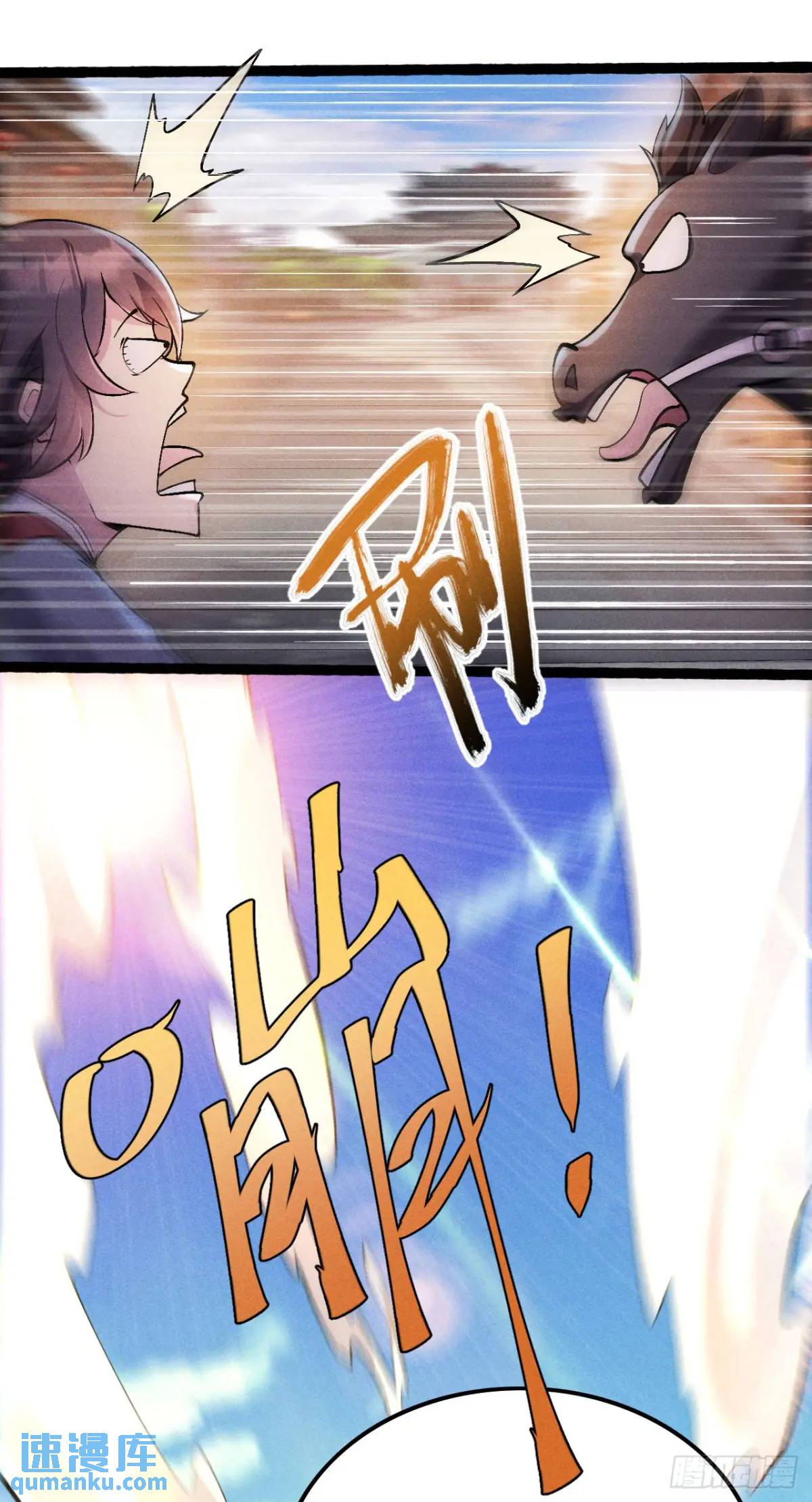 4 伤我恩人者死-第4话