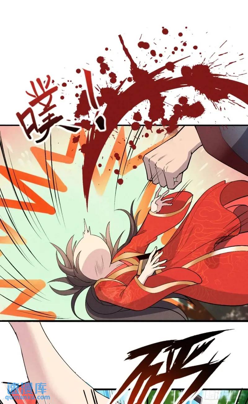 6 逃婚阿姨柳忆茗(1/2)-第6话