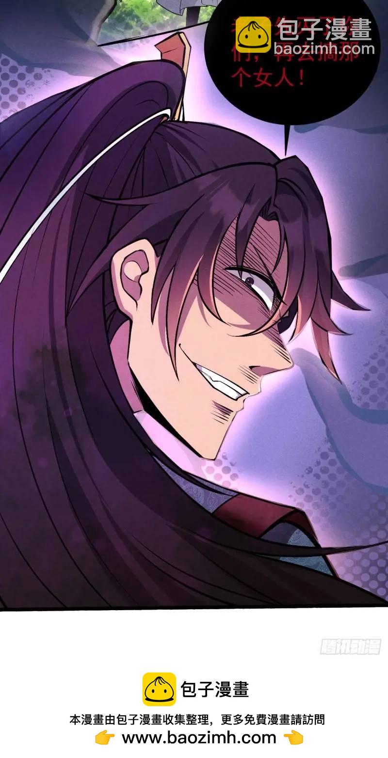 6 逃婚阿姨柳忆茗(1/2)-第6话