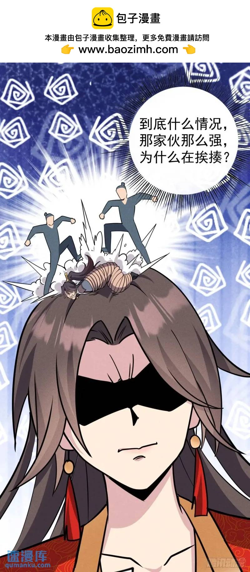 8 我要干掉我老爹(1/2)-第8话