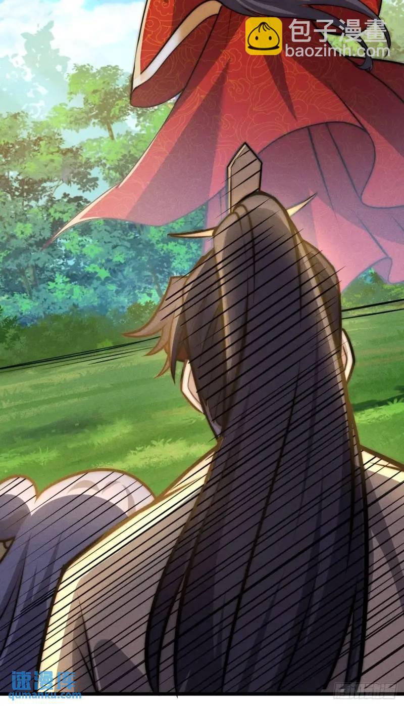 8 我要干掉我老爹(1/2)-第8话