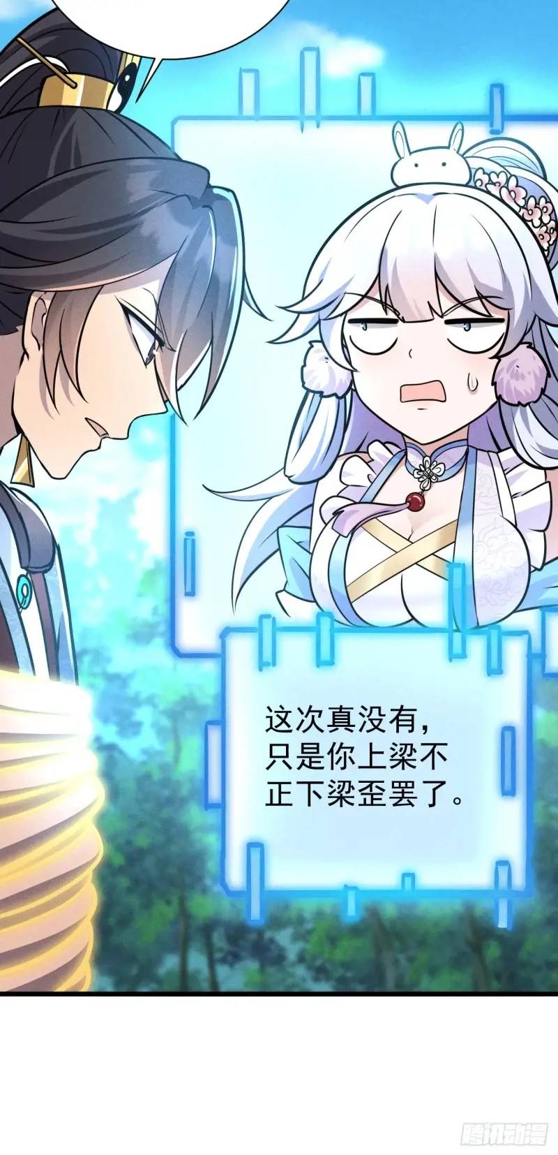 8 我要干掉我老爹(1/2)-第8话