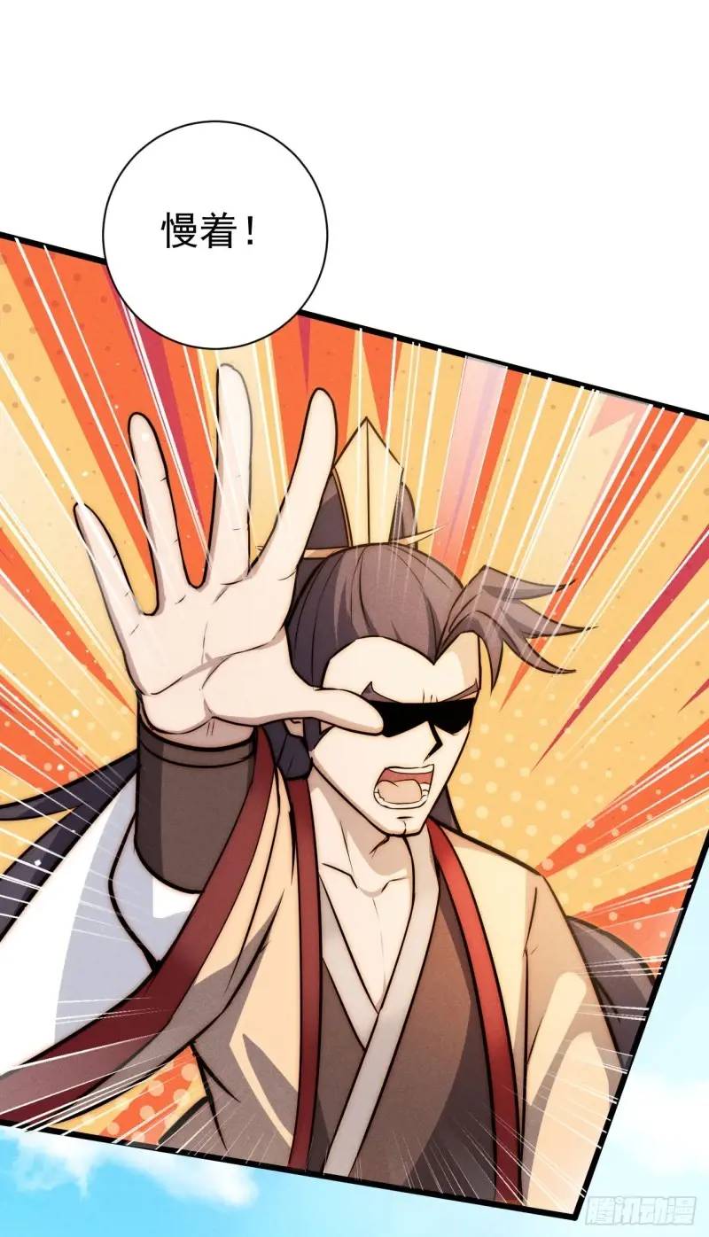 8 我要干掉我老爹(1/2)-第8话