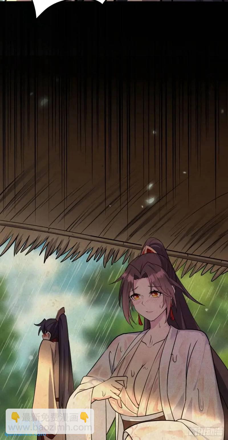 8 我要干掉我老爹(1/2)-第8话