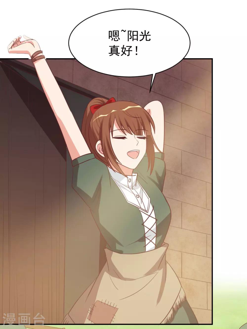 前世篇4-第102话