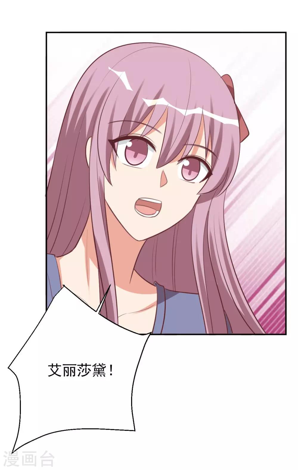 前世篇4-第102话